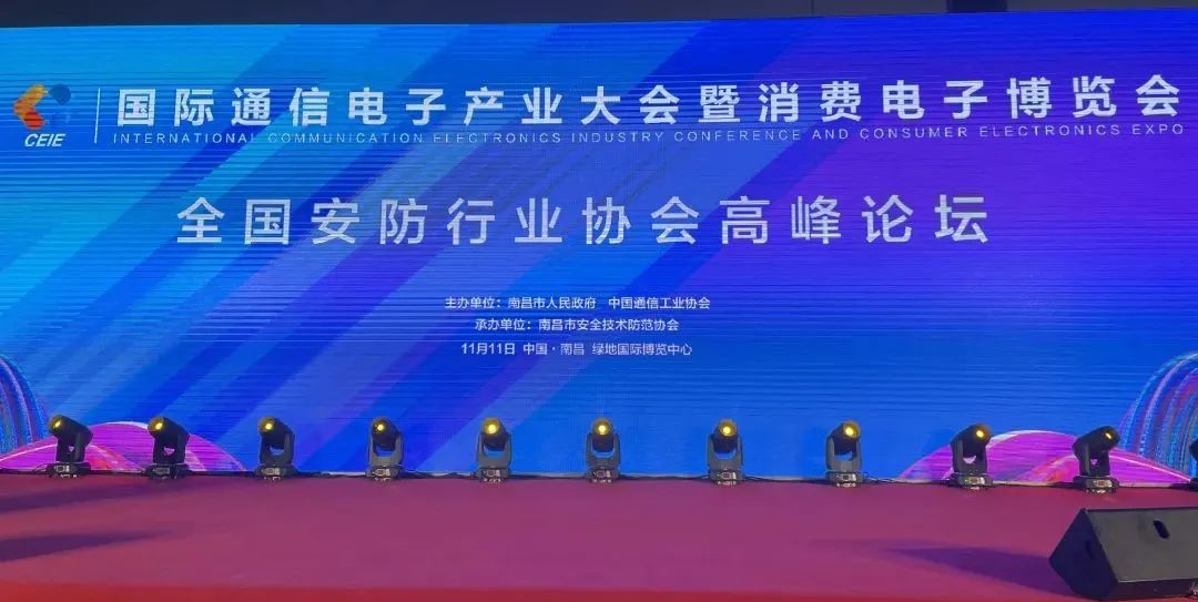 202305171153203489 尊龙凯时·(中国)人生就是搏!