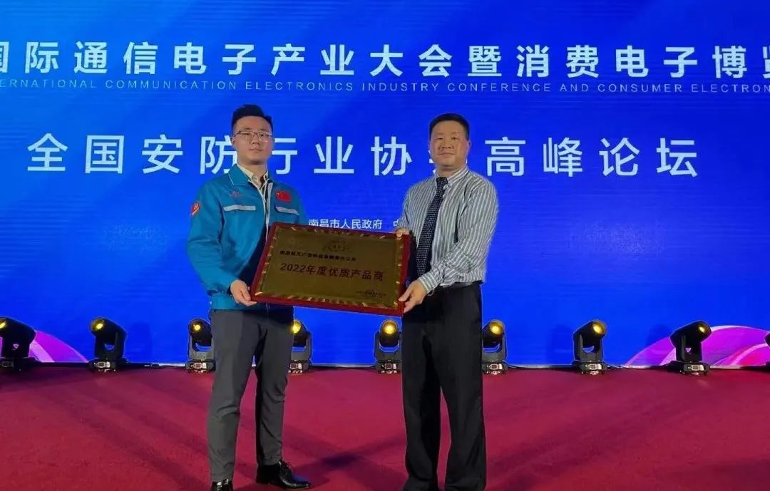 20230517115320478 尊龙凯时·(中国)人生就是搏!